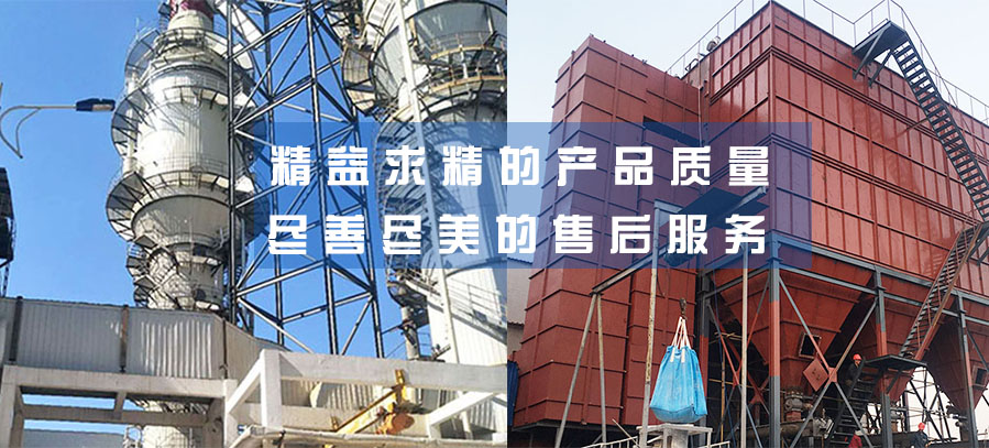 山東慧江環保科技有限公司